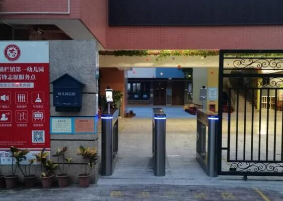 給孩子一封平安信，創(chuàng)騰通道閘不負(fù)韶華