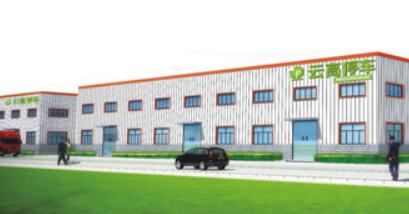 廣西云高智能停車(chē)設(shè)備有限公司