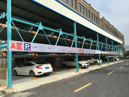 安徽水利東方國際會議中心立體車庫案例 - 中出網(wǎng)-智能出入口與停車充電門戶