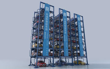 垂直循環(huán)立體車庫