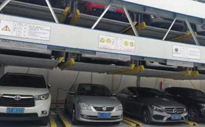 中山市西區(qū)辦事處項目立體車庫案例