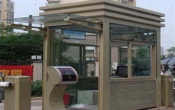 鋼結(jié)構(gòu)崗?fù)? />
                    </div>
                    <span id=