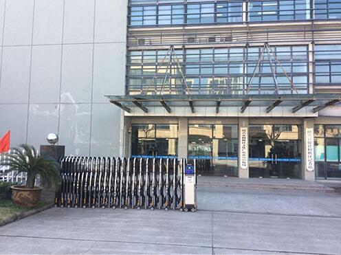 柯橋區(qū)文化廣電局伸縮門(mén)案例 - 中出網(wǎng)-智能出入口與停車充電門(mén)戶