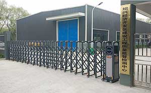 紹興高新區(qū)建設(shè)工程質(zhì)量監(jiān)督檢測(cè)中心伸縮門案例 - 中出網(wǎng)-智能出入口與停車充電門戶