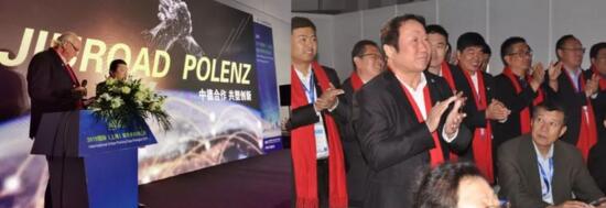 “菠倫茨九路泊車合資合作暨新品上市”新聞發(fā)布