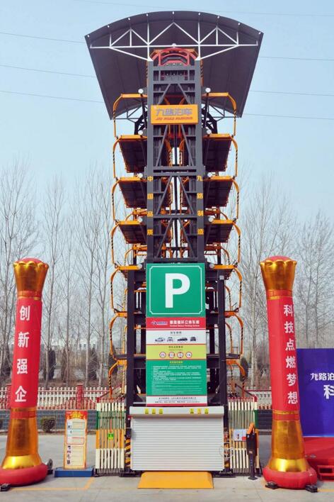 新型PCX型垂直循環(huán)立體車庫(kù)