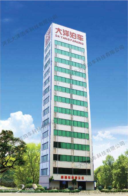 35層梳齒式垂直升降立體車庫