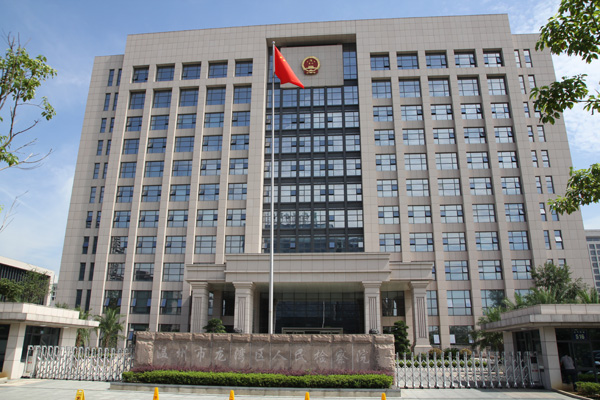 溫州市龍灣區(qū)人民檢察院伸縮門案例 - 中出網(wǎng)-智能出入口與停車充電門戶