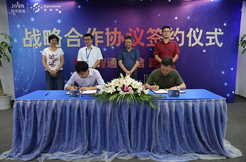 信路威與精英智通達成戰(zhàn)略合作 開拓智慧停車新未來