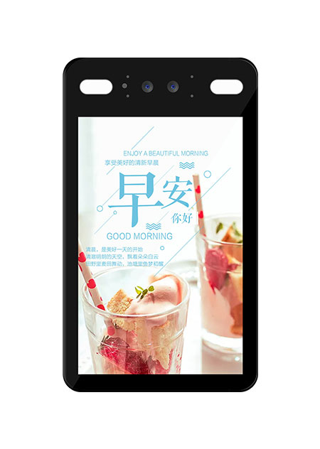 LKF650-8人臉識別門禁