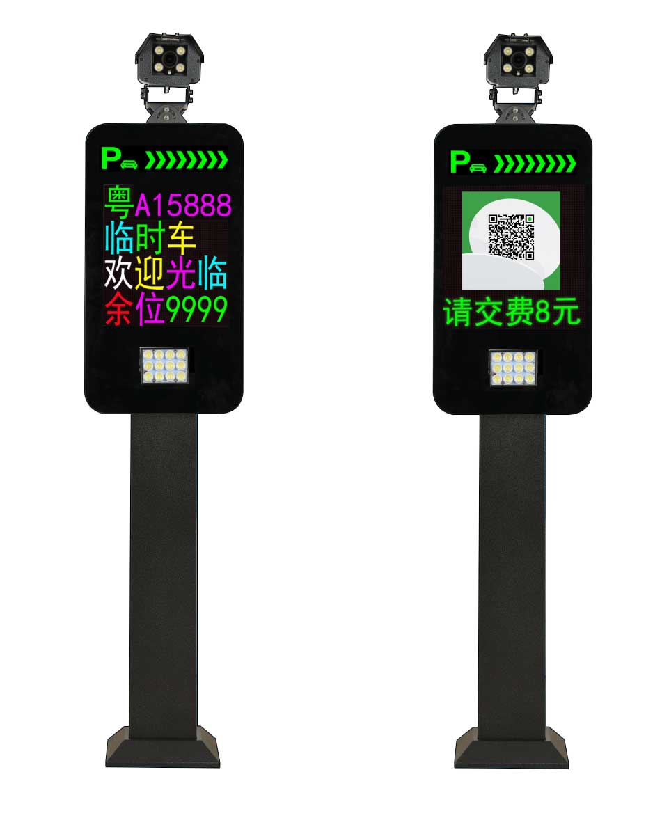 車牌識(shí)別(172）YKT-172