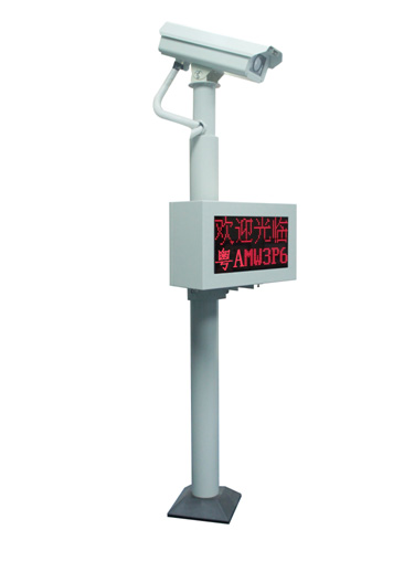 車(chē)牌識(shí)別YKT-CPSB