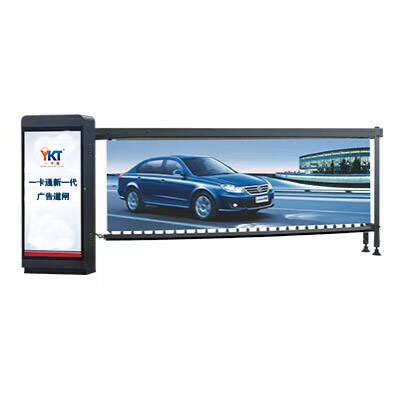有動(dòng)力廣告道閘YKT-YD001