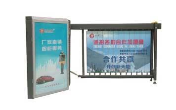 廣告道閘 - 廣告道閘