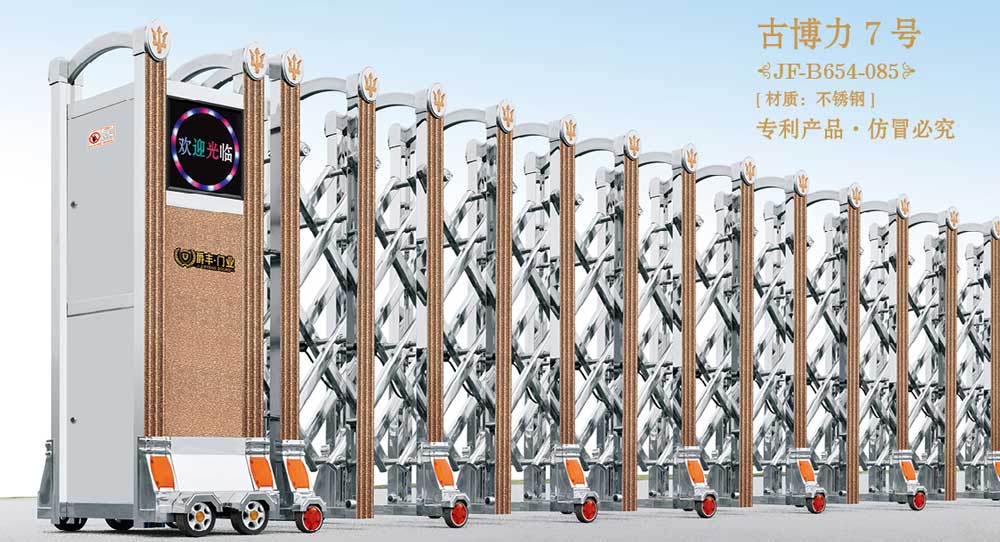 古博力7號(hào)JF-B656-085