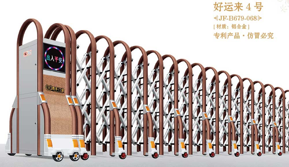 好運來4號JF-B679-068