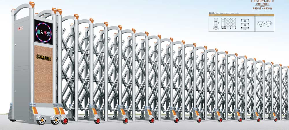 鴻運當(dāng)頭4號JF-B671-038