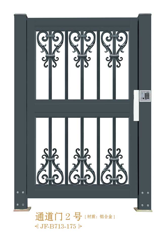 通道門2號JF-B713-175