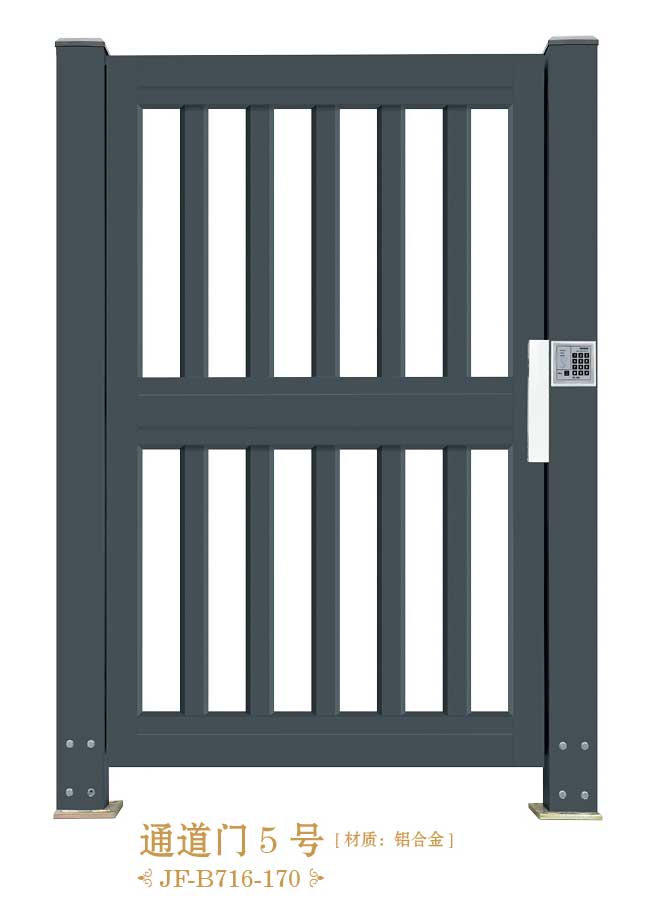 通道門5號(hào)JF-B716-170