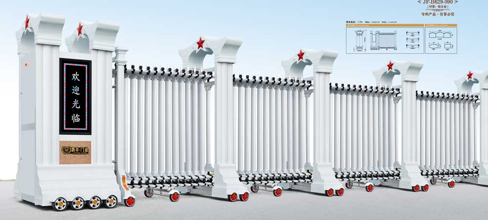 紅星1號JF-B629-090