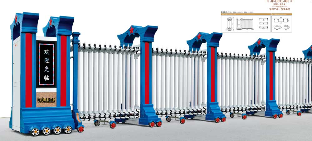 紅星3號JF-B631-090