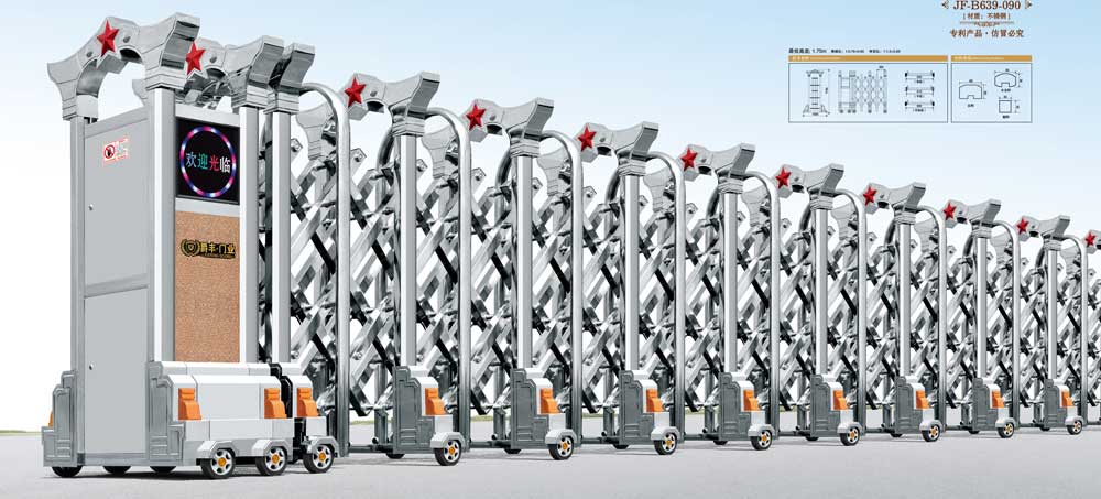 紅星11號(hào)JF-B639-090