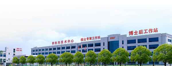 易事特集團股份有限公司