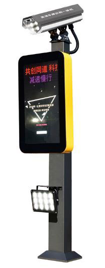 多媒體廣告型車牌識別DB-C500