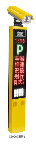 時(shí)尚款車牌識別DB-C300
