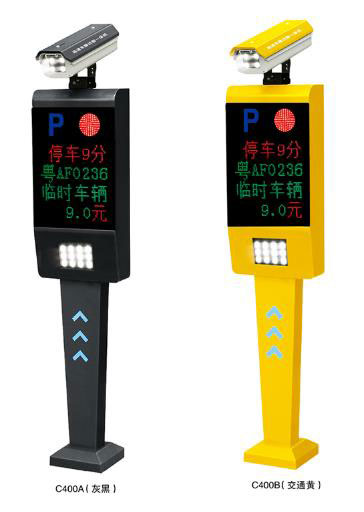 尊耀款車牌識(shí)別DB-C400