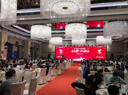 英飛拓2020新春晚會