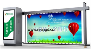 標(biāo)準(zhǔn)廣告道閘-直角型