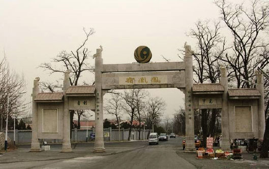 北京鳳凰嶺國家森林公園車牌識別系統(tǒng)案例 - 中出網(wǎng)-智能出入口與停車充電門戶