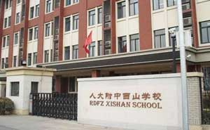 北京人大附中西山學(xué)校智能停車(chē)管理系統(tǒng)案例