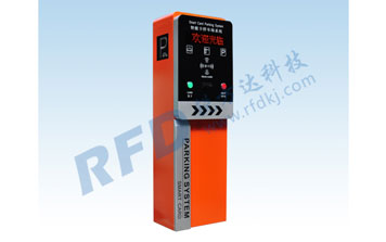 停車場(chǎng)系統(tǒng) - RD833停車場(chǎng)系統(tǒng)