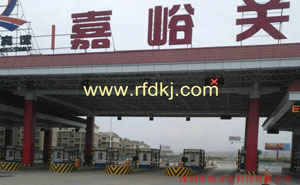 嘉峪關(guān)高速公路停車場管理系統(tǒng)案例