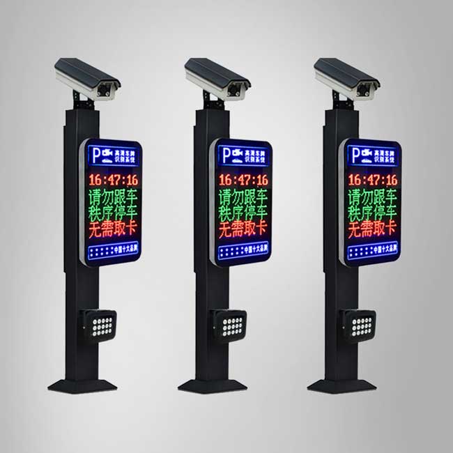 天翔蘋果一體機車牌識別系統(tǒng)