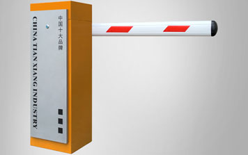 停車場智能道閘-錦繡年華