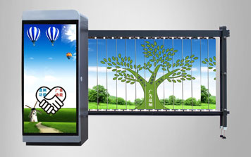 停車場自動道閘-方形廣告道閘