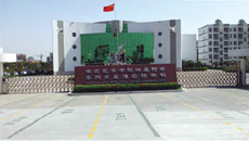 南京藝術(shù)學(xué)院伸縮門(mén)案例 - 中出網(wǎng)-智能出入口與停車(chē)充電門(mén)戶(hù)