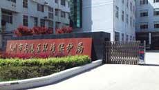 泰州市環(huán)境保護局伸縮門案例