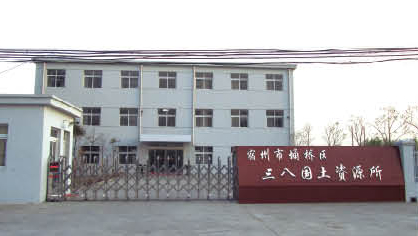 宿州市國(guó)土資源所伸縮門(mén)案例 - 中出網(wǎng)-智能出入口與停車(chē)充電門(mén)戶(hù)