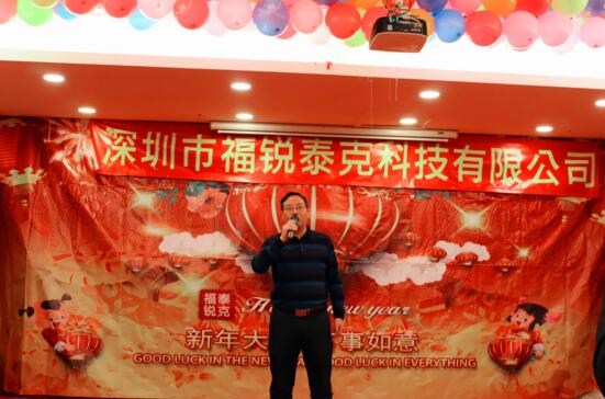 合作伙伴吳總致辭