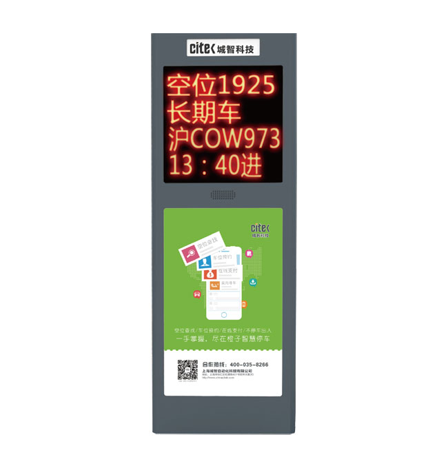 出入口控制機純車牌識別（豪華版）CZ-DP13T