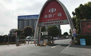 上海申新廣場(chǎng)車牌識(shí)別系統(tǒng)案例