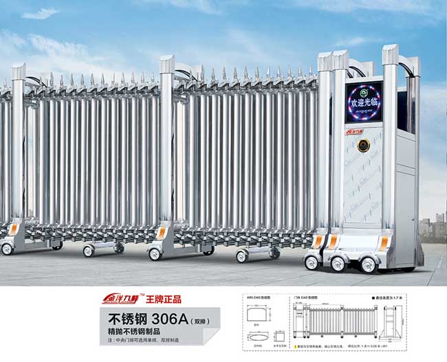 不銹鋼306A電動伸縮門