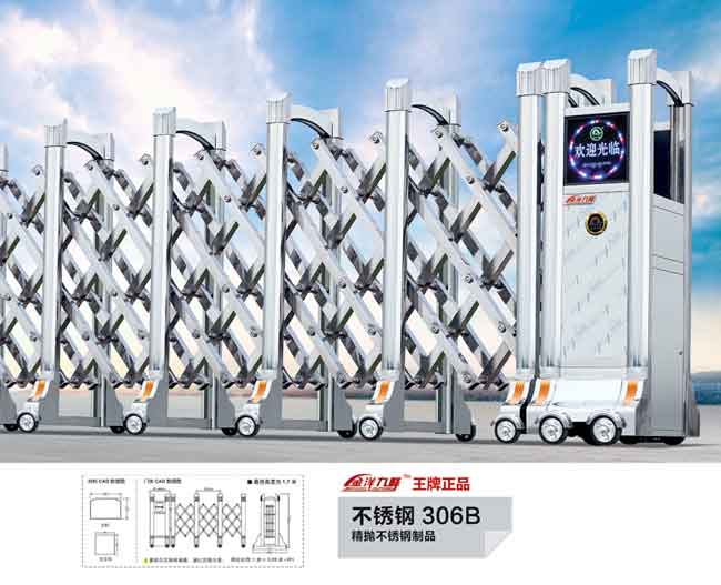 不銹鋼306B電動(dòng)伸縮門