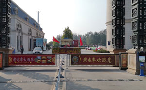 天津老電車(chē)大酒店車(chē)輛進(jìn)出管理系統(tǒng)工程案例