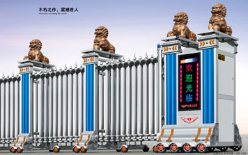 電動伸縮門 - 聚財門001(單排)伸縮門