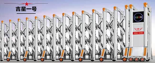 吉星一號(hào)伸縮門